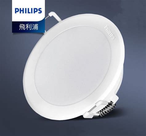 廚房天花燈|Philips 飛利浦照明旗艦店